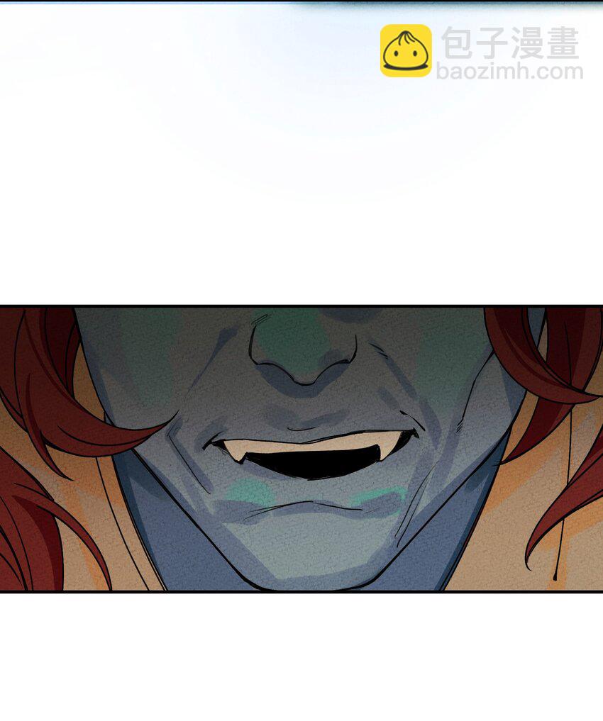 042 坠入地宫(1/2)-第43话