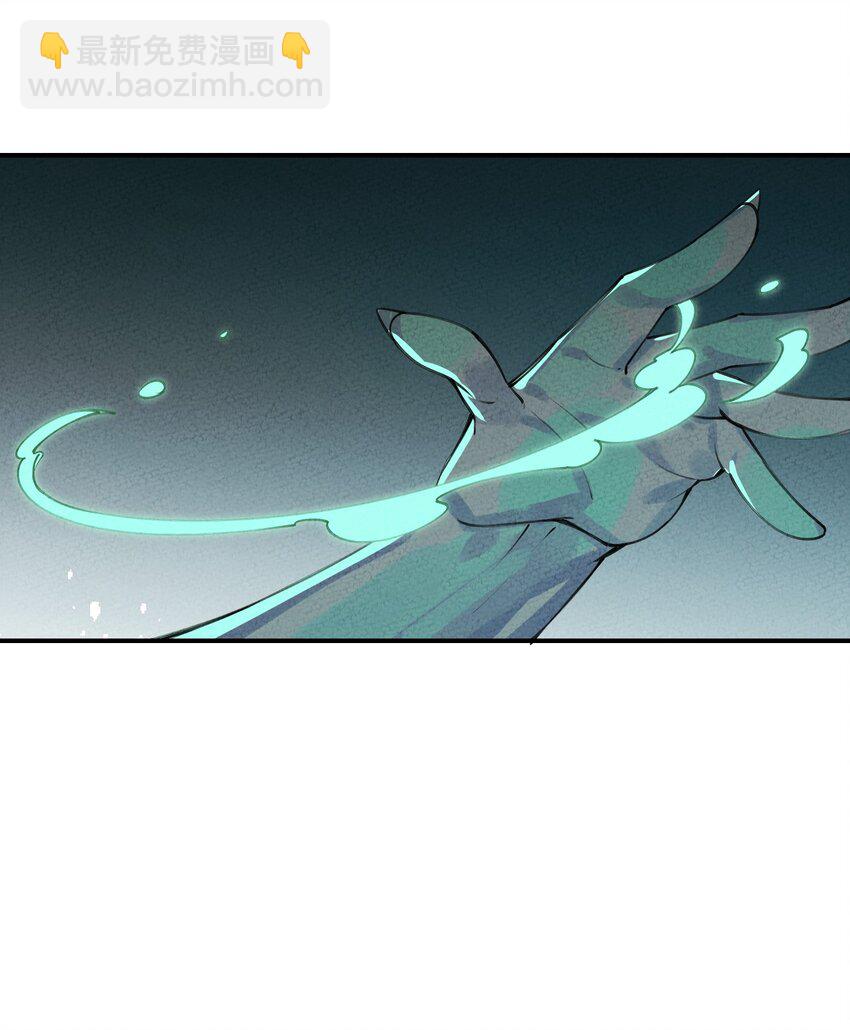 042 坠入地宫(1/2)-第43话