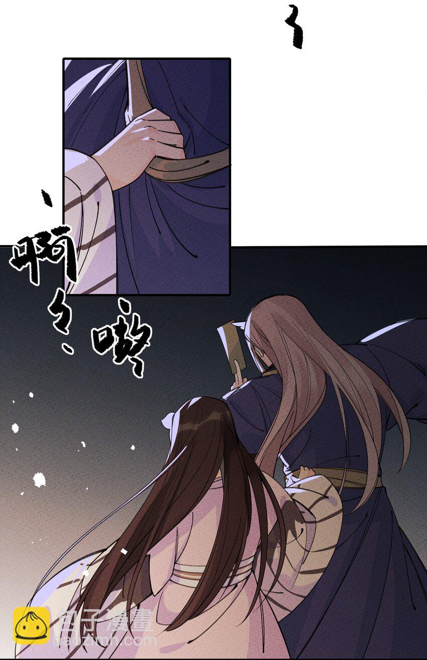 042 坠入地宫(1/2)-第43话