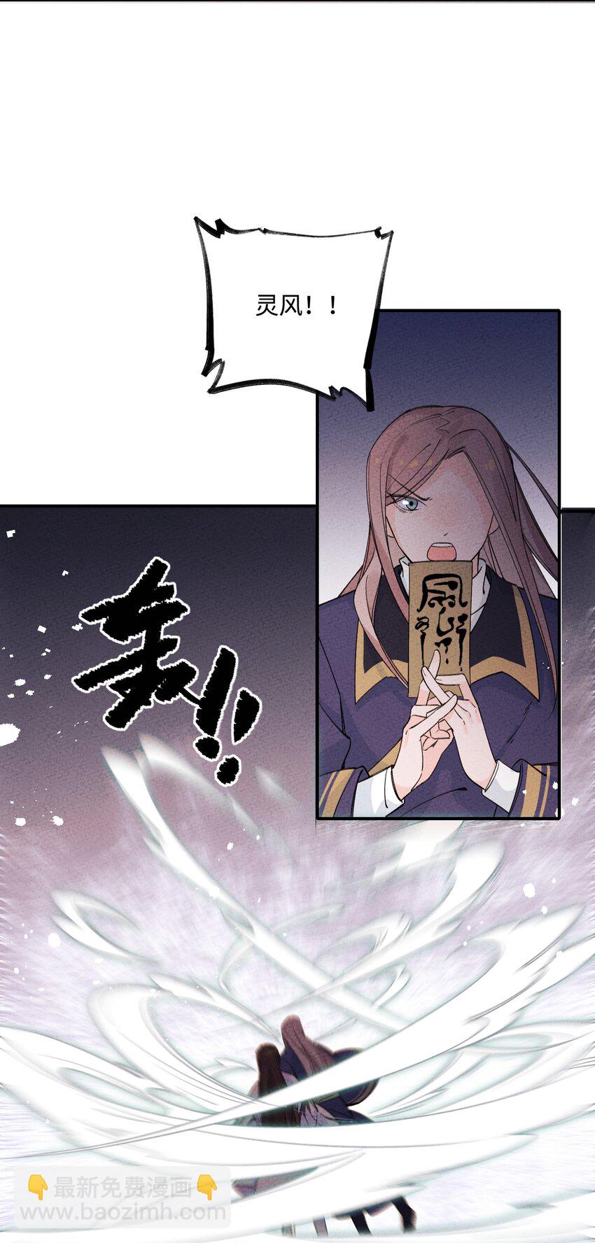 042 坠入地宫(1/2)-第43话