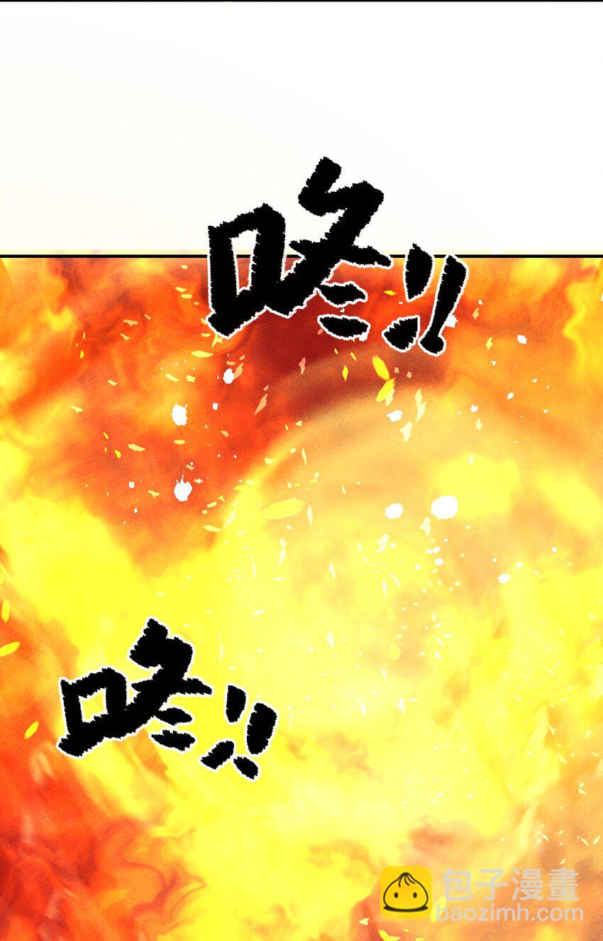 042 坠入地宫(1/2)-第43话