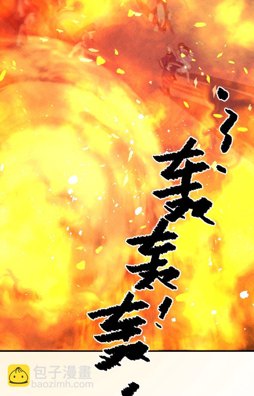 042 坠入地宫(1/2)-第43话