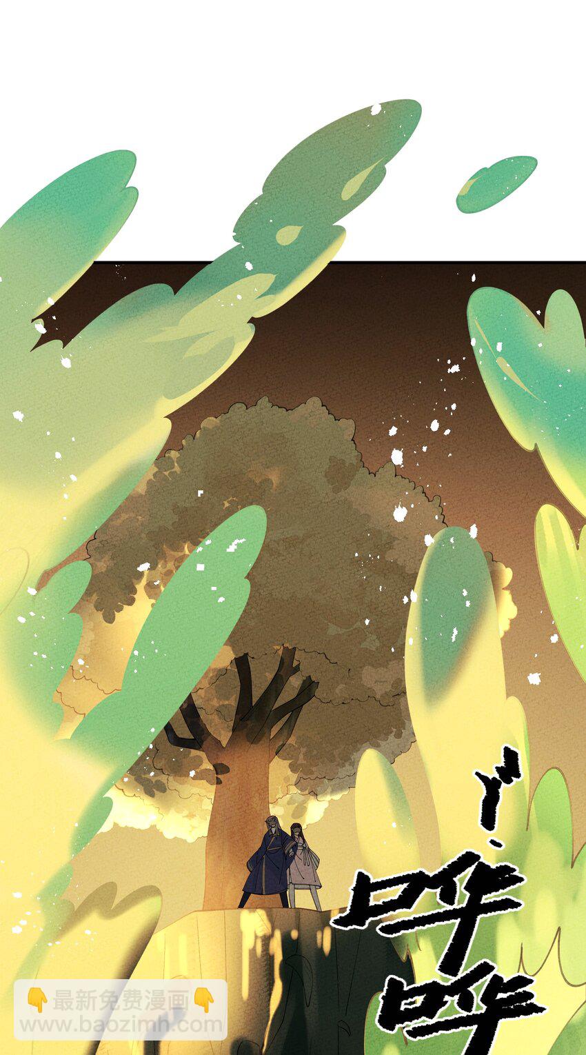 042 坠入地宫(1/2)-第43话