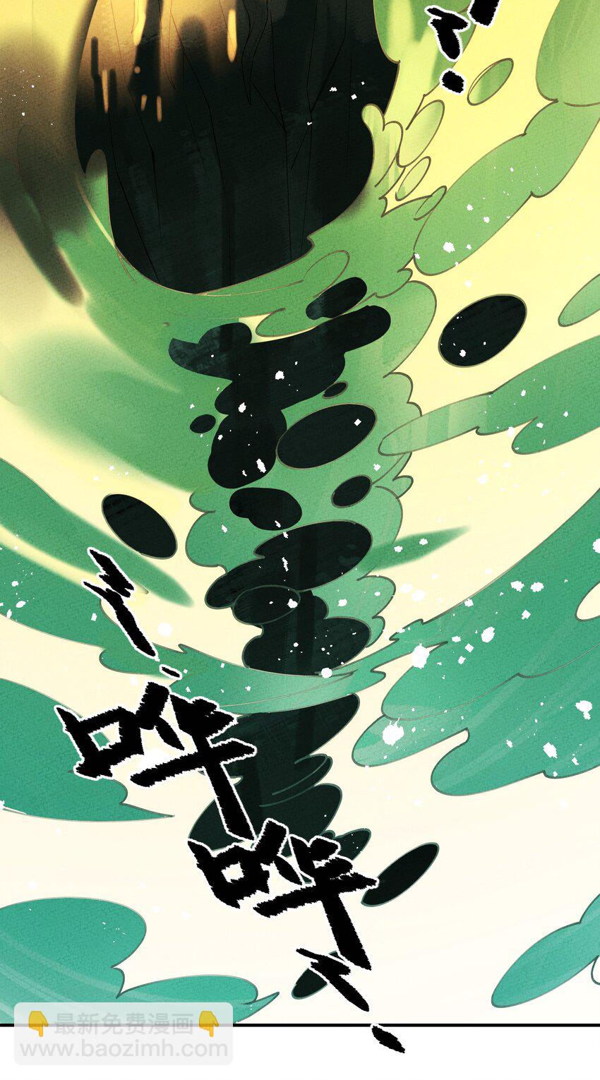 042 坠入地宫(1/2)-第43话