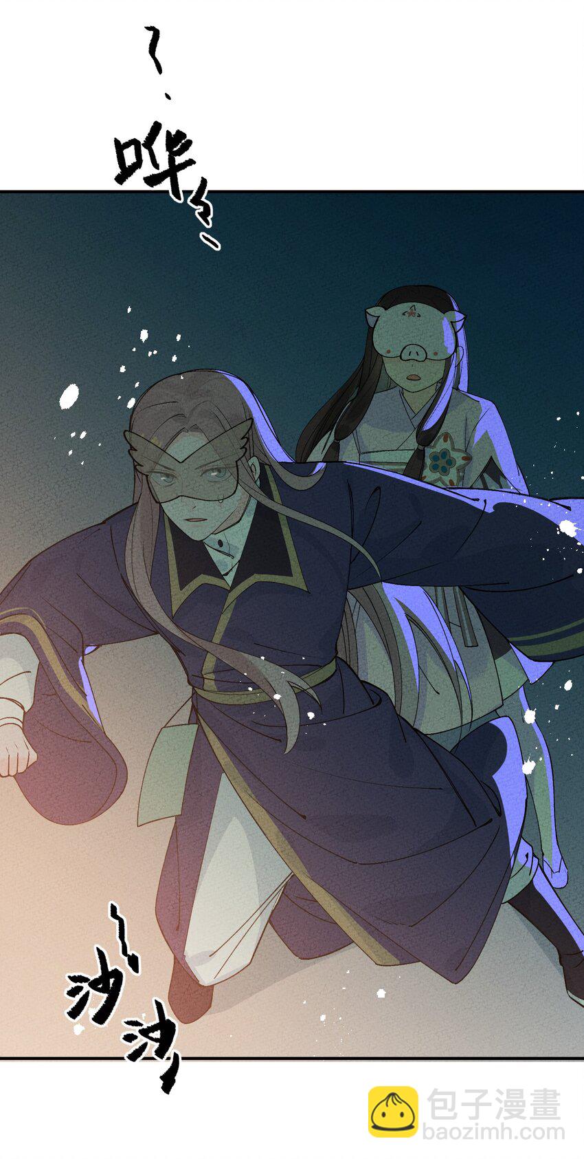 042 坠入地宫(1/2)-第43话