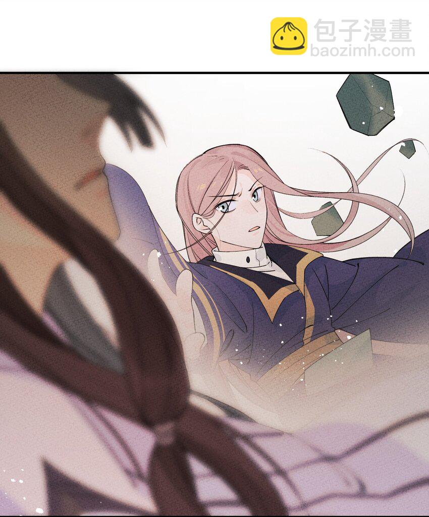 042 坠入地宫(1/2)-第43话