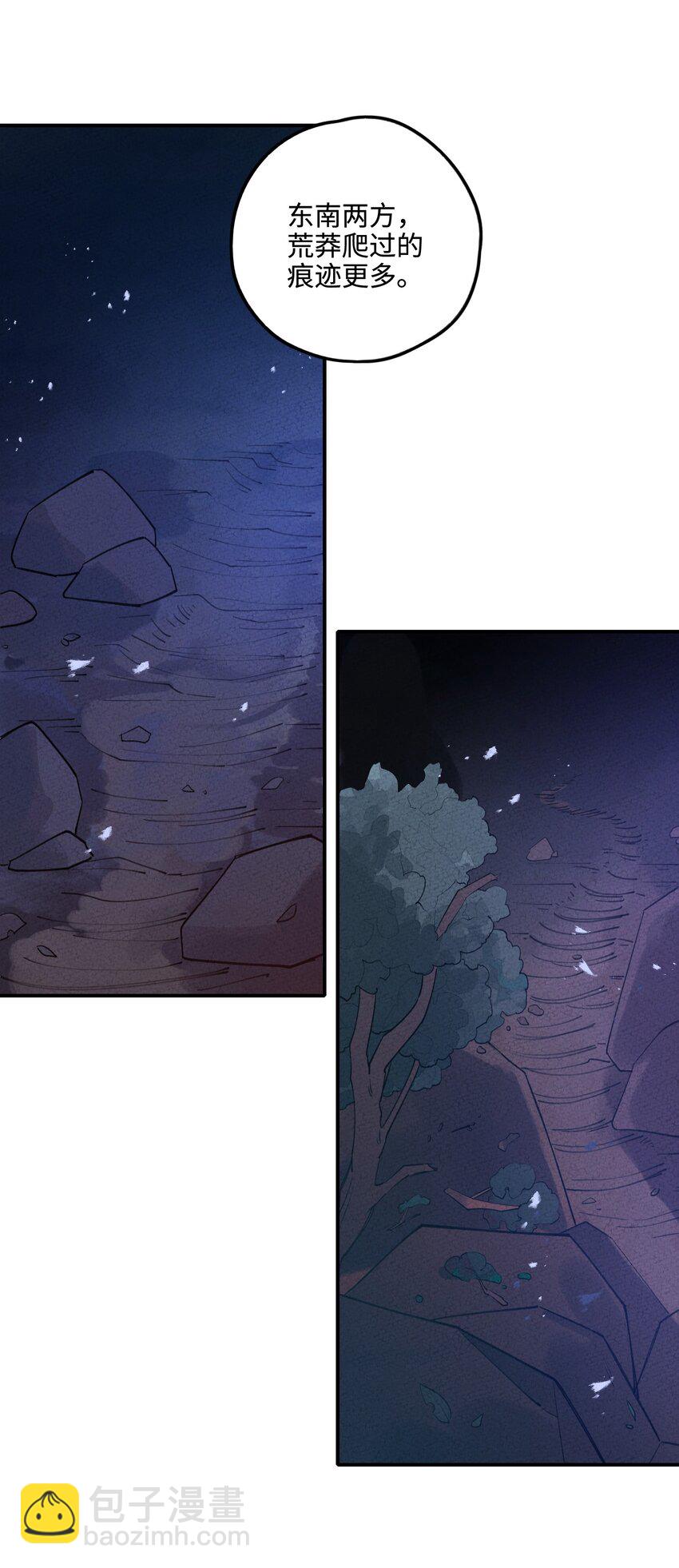 044 还好有他在(1/2)-第45话