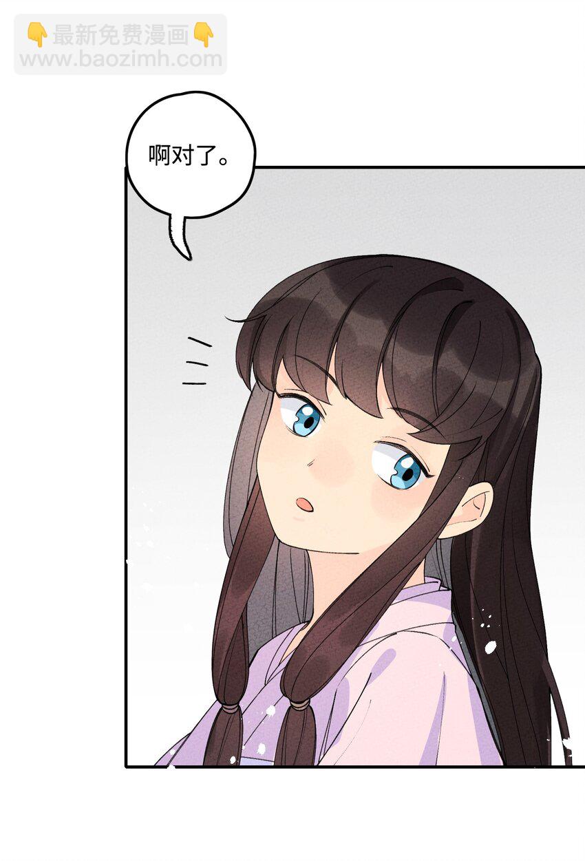 044 还好有他在(1/2)-第45话