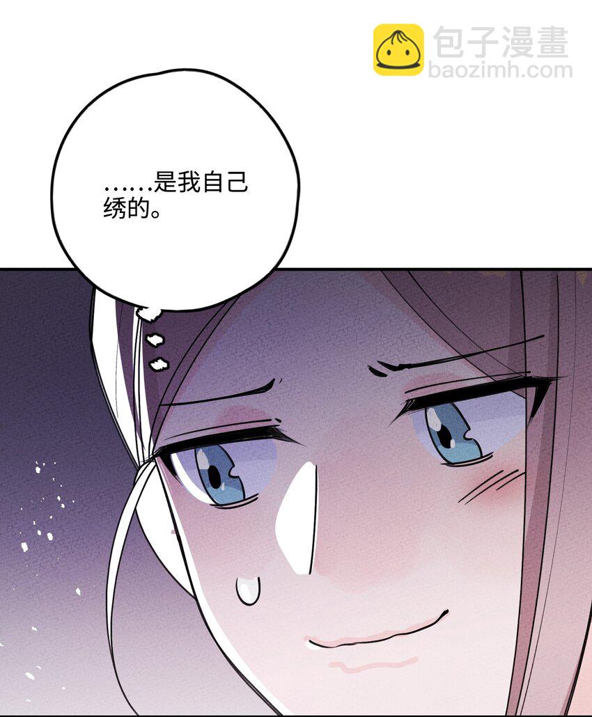 044 还好有他在(1/2)-第45话