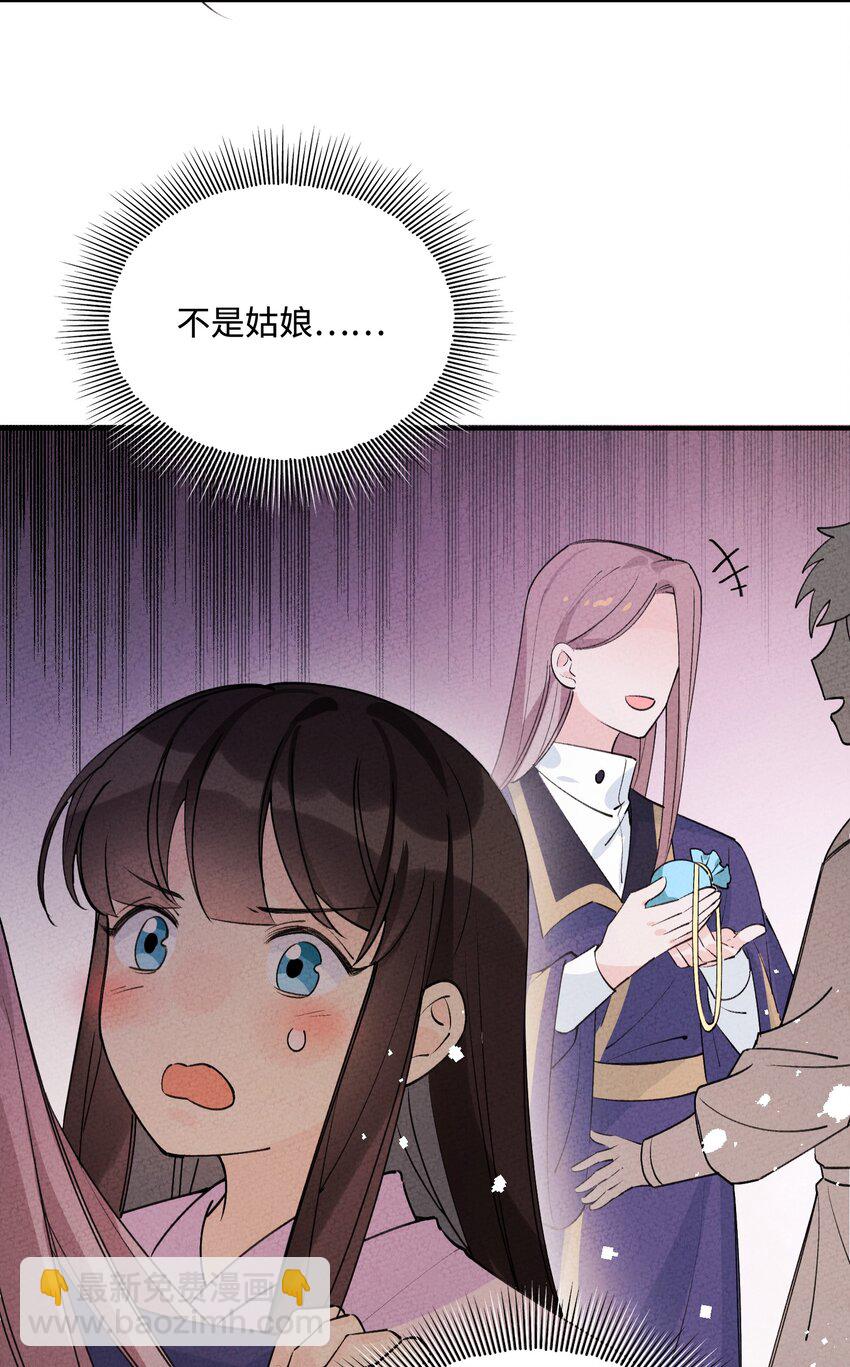 044 还好有他在(1/2)-第45话