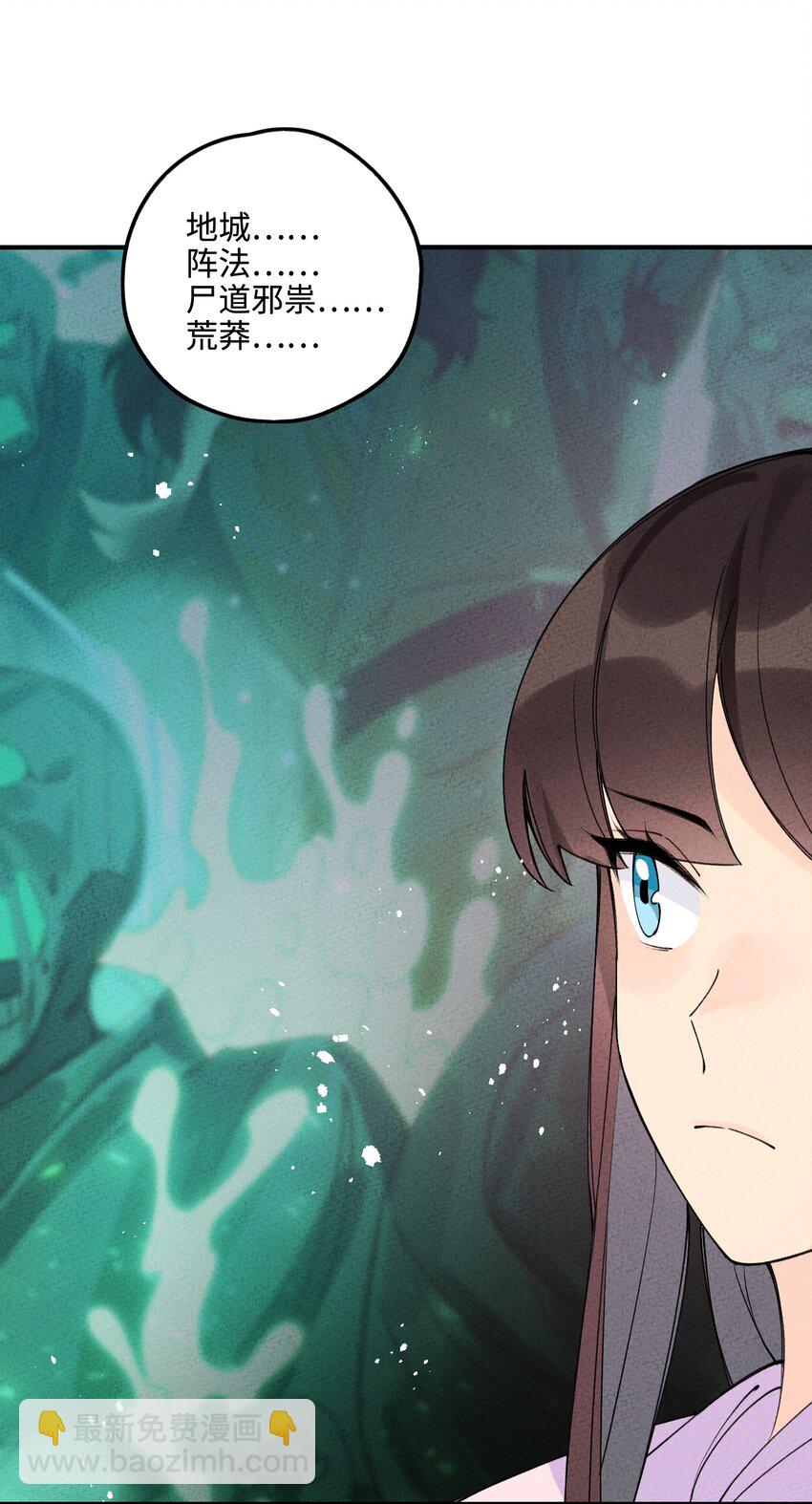 044 还好有他在(1/2)-第45话