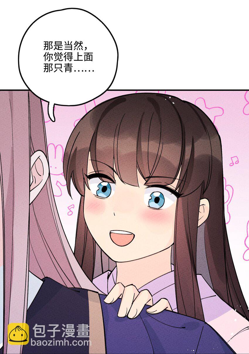 044 还好有他在(1/2)-第45话