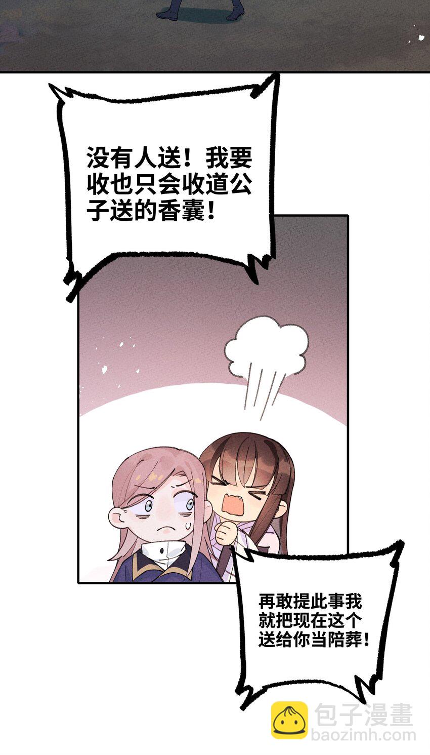 044 还好有他在(1/2)-第45话