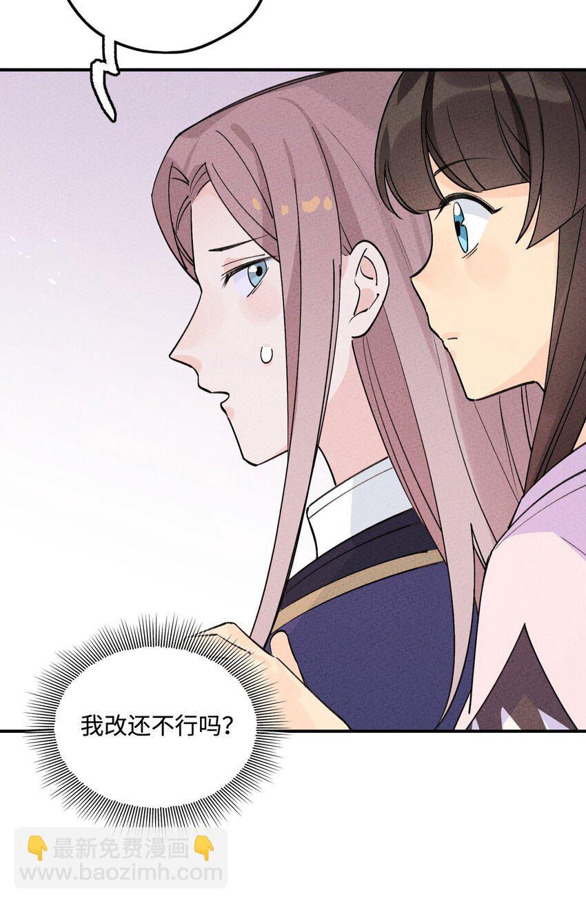 044 还好有他在(1/2)-第45话