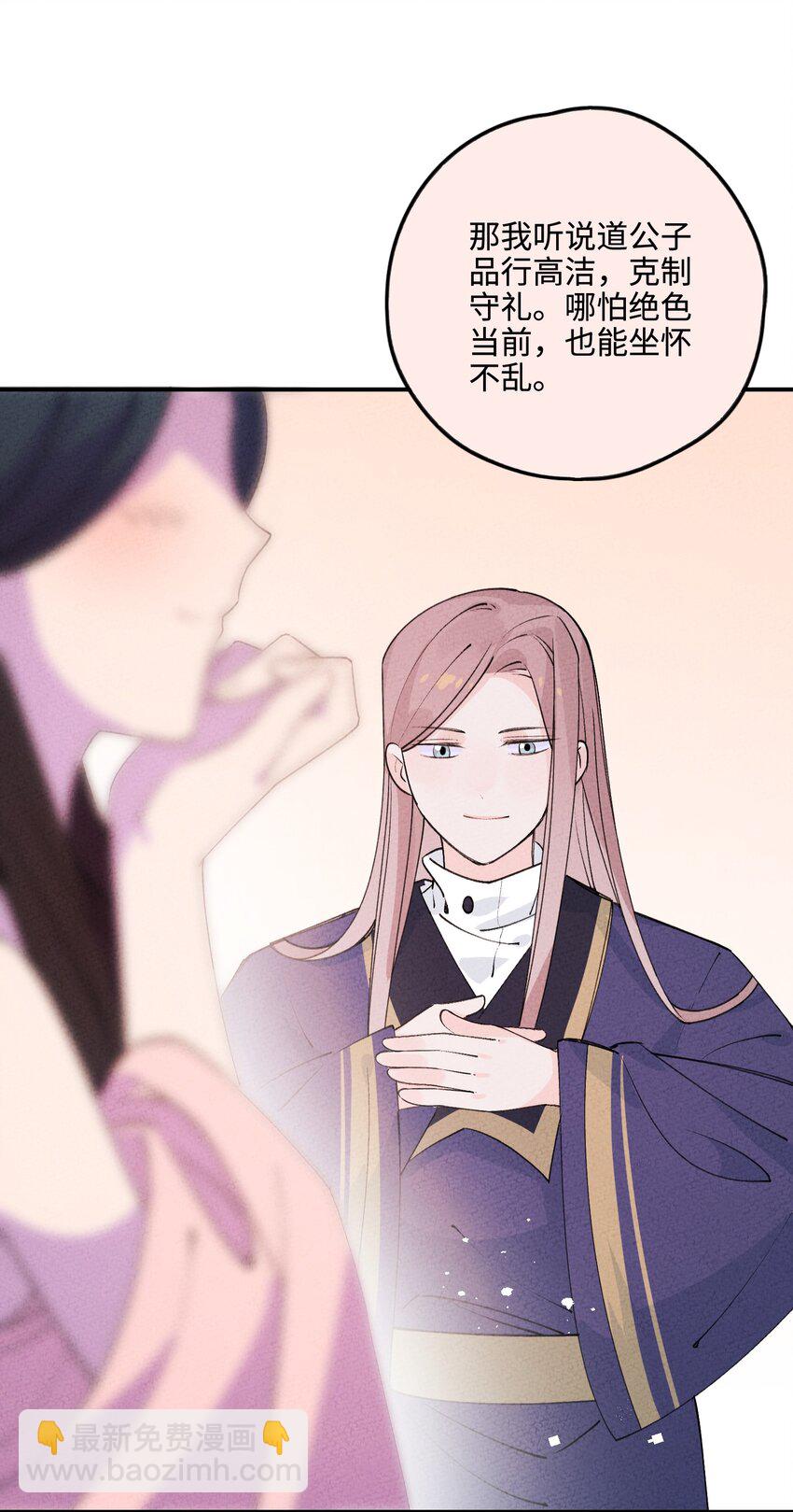 044 还好有他在(1/2)-第45话