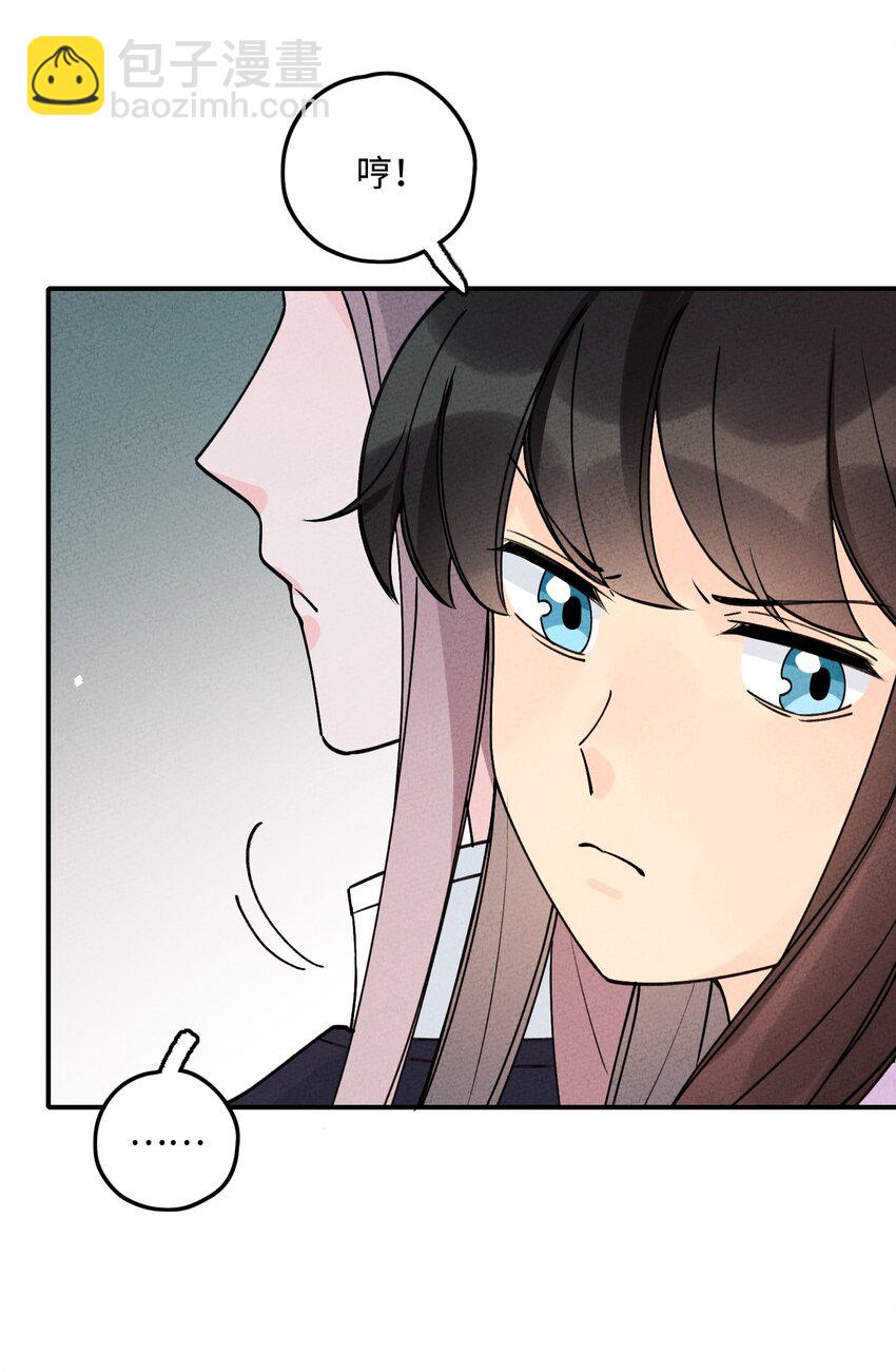 044 还好有他在(1/2)-第45话