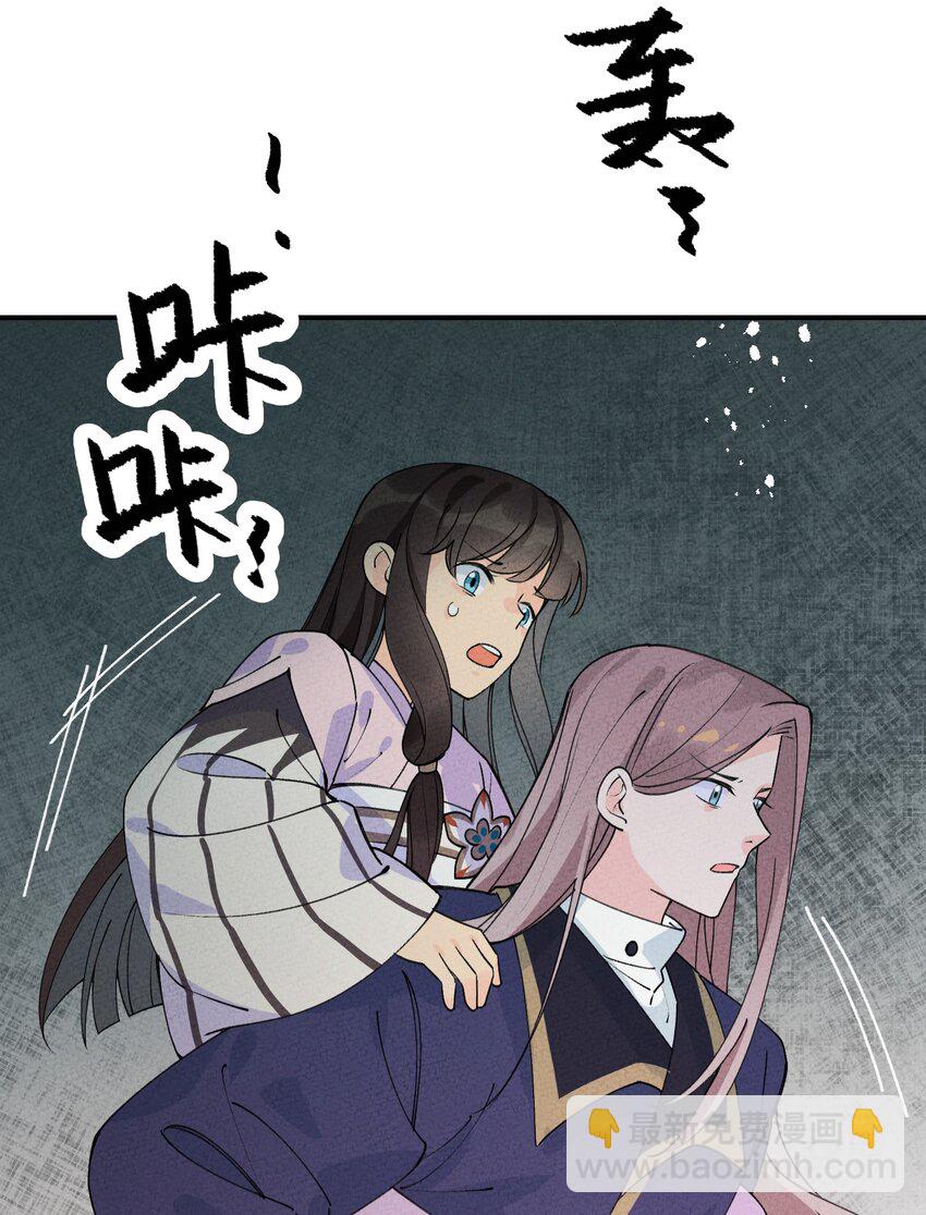 044 还好有他在(1/2)-第45话