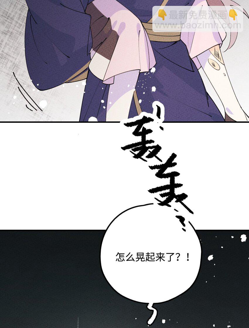 044 还好有他在(1/2)-第45话