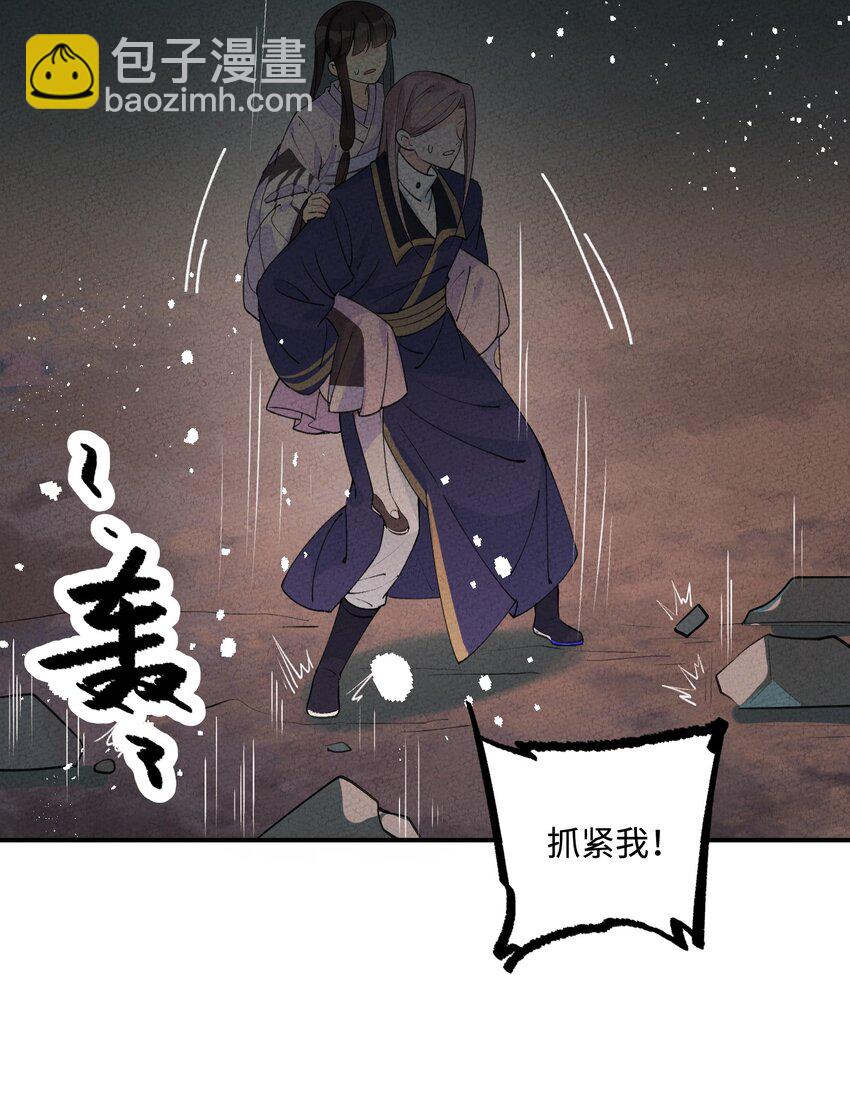 044 还好有他在(1/2)-第45话