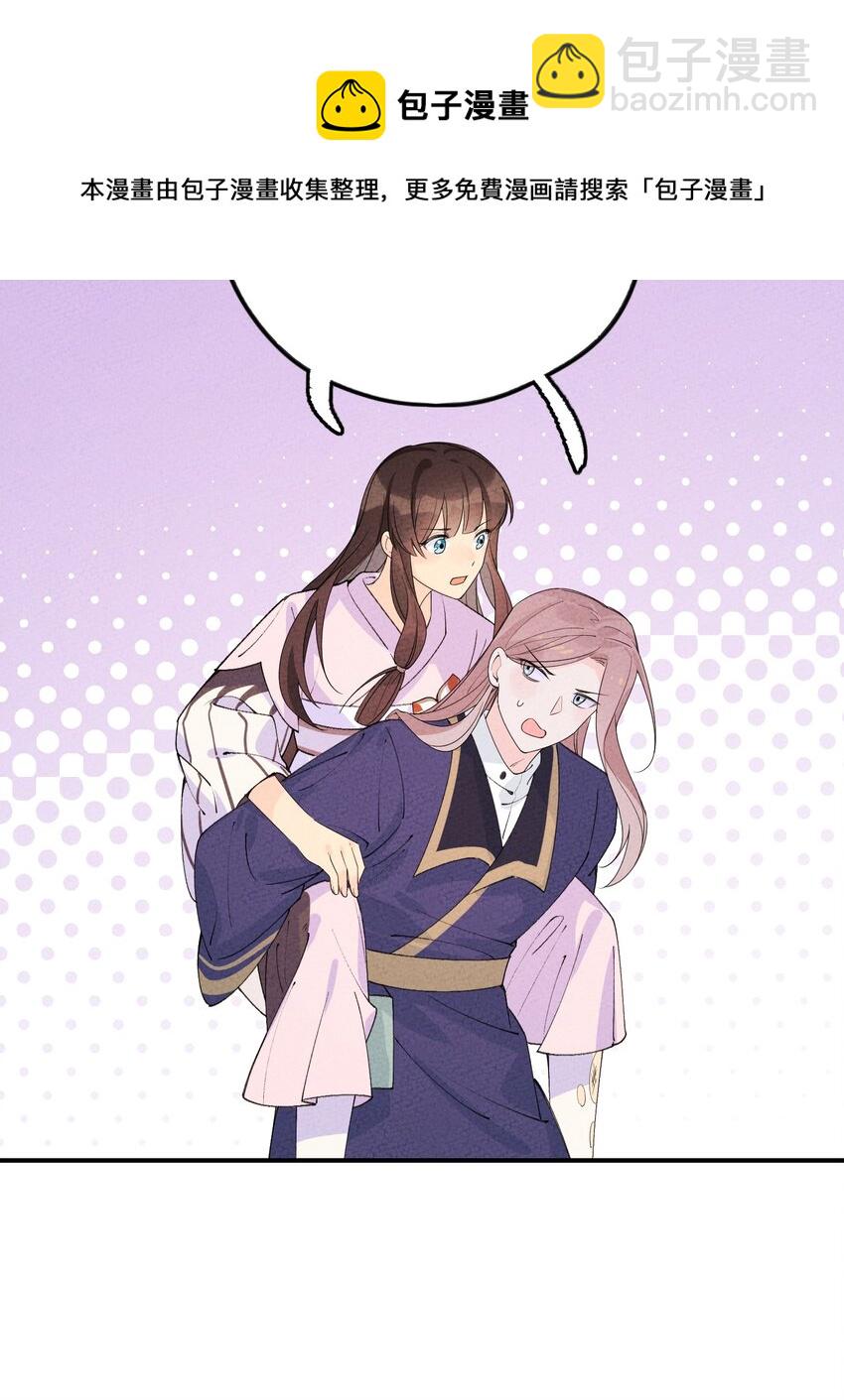 044 还好有他在(1/2)-第45话