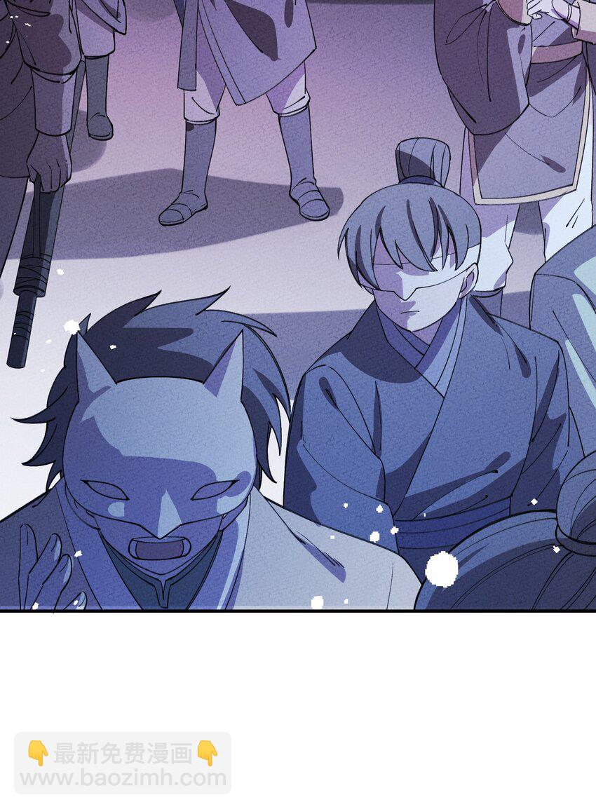 044 还好有他在(1/2)-第45话