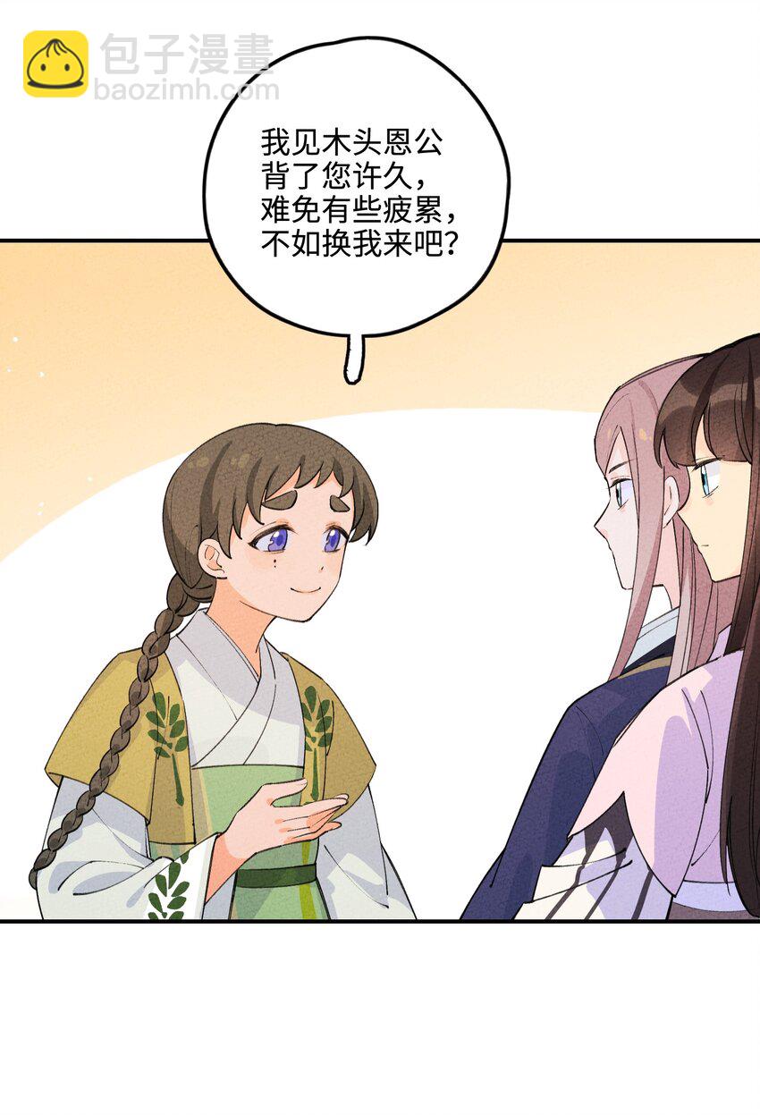 046 实施甲计划！(1/2)-第47话