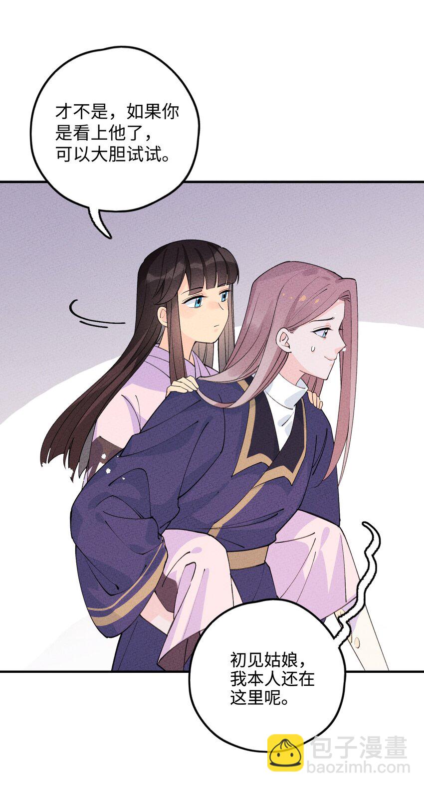 046 实施甲计划！(1/2)-第47话