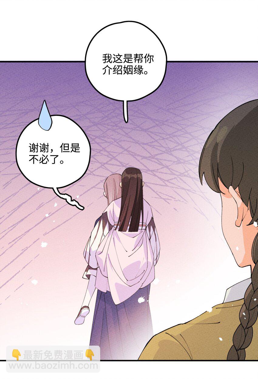 046 实施甲计划！(1/2)-第47话