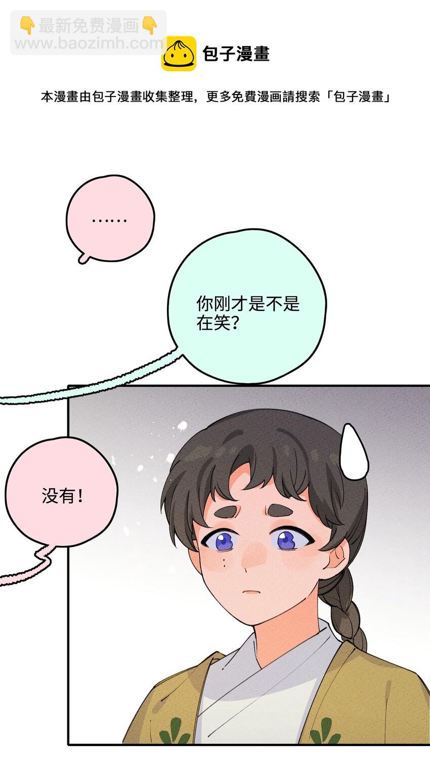 046 实施甲计划！(1/2)-第47话