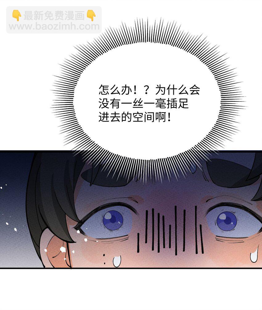 046 实施甲计划！(1/2)-第47话