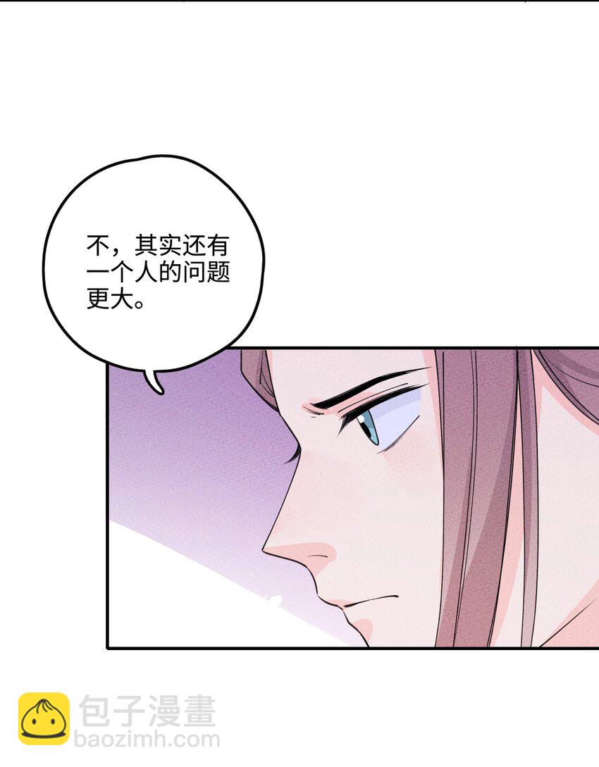 046 实施甲计划！(1/2)-第47话