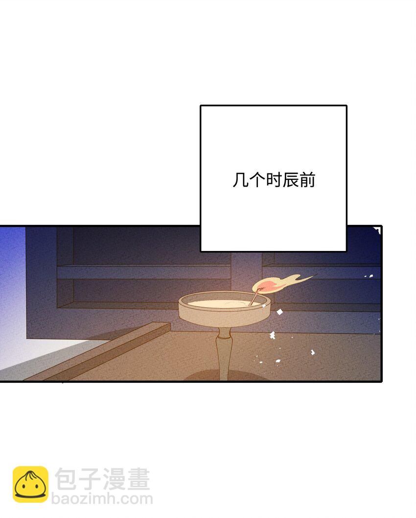 046 实施甲计划！(1/2)-第47话
