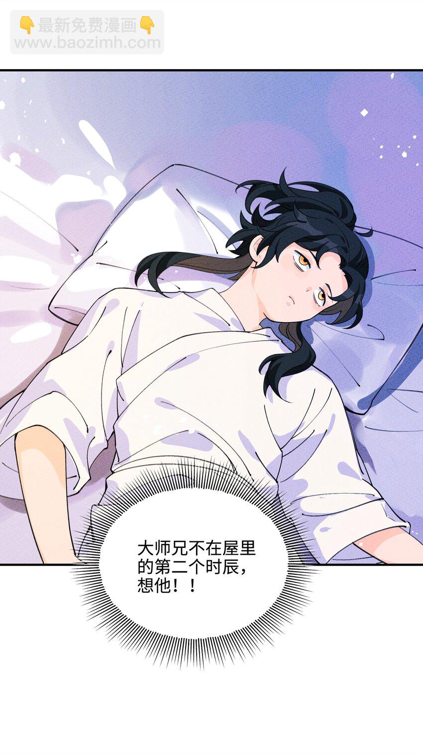 046 实施甲计划！(1/2)-第47话