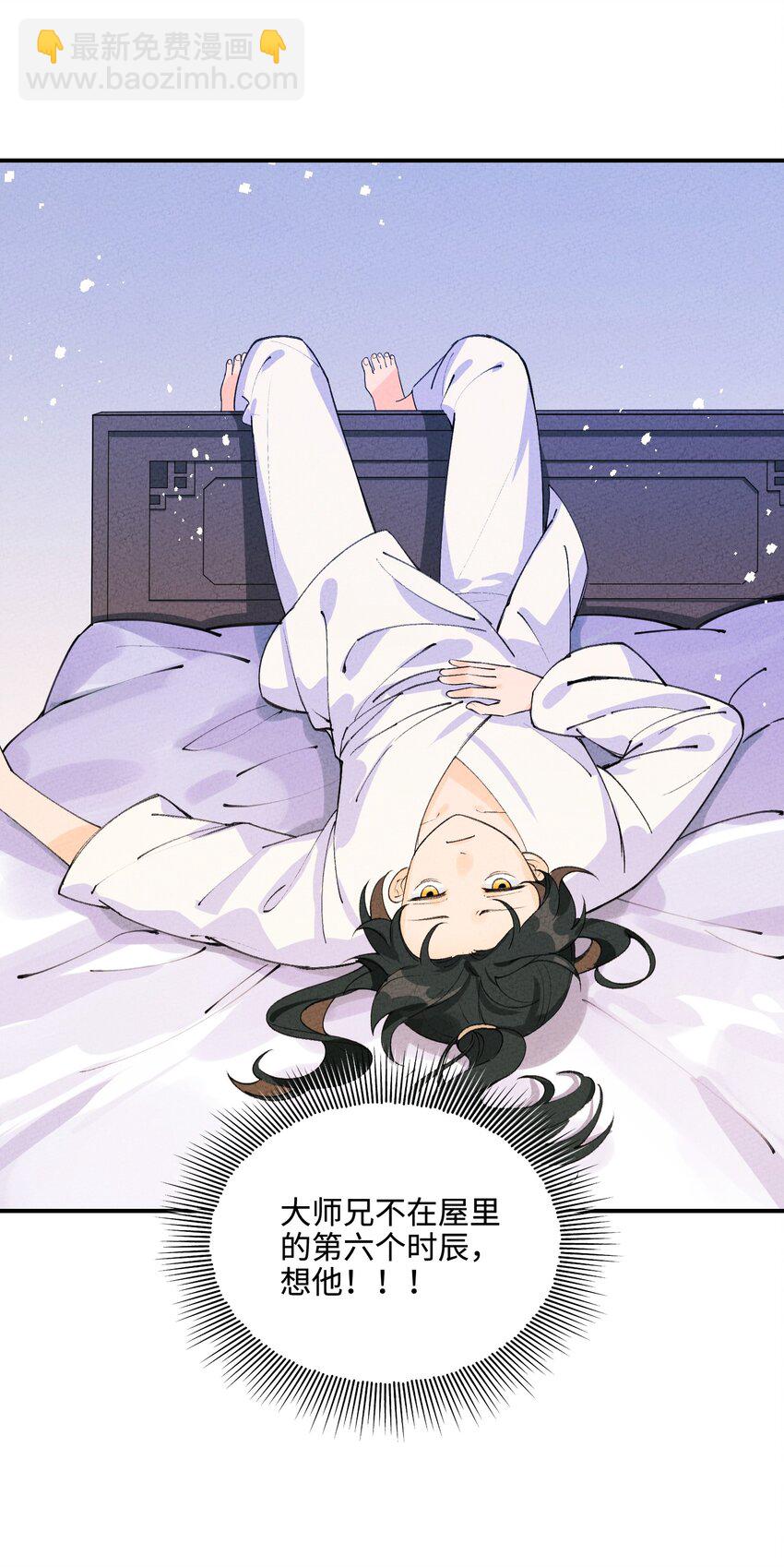 046 实施甲计划！(1/2)-第47话