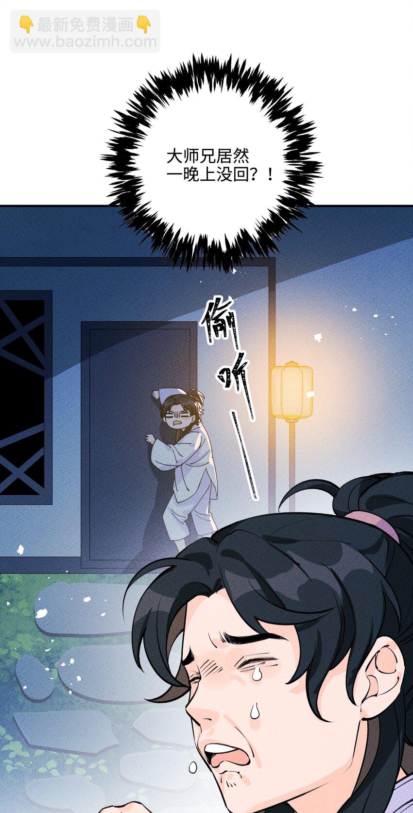 046 实施甲计划！(1/2)-第47话