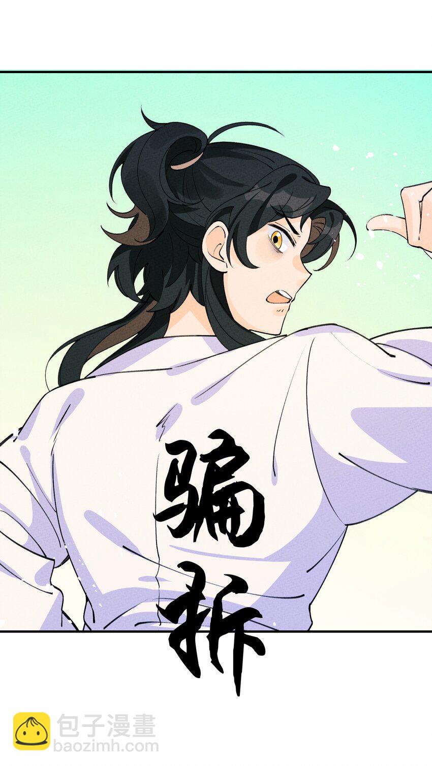 046 实施甲计划！(1/2)-第47话