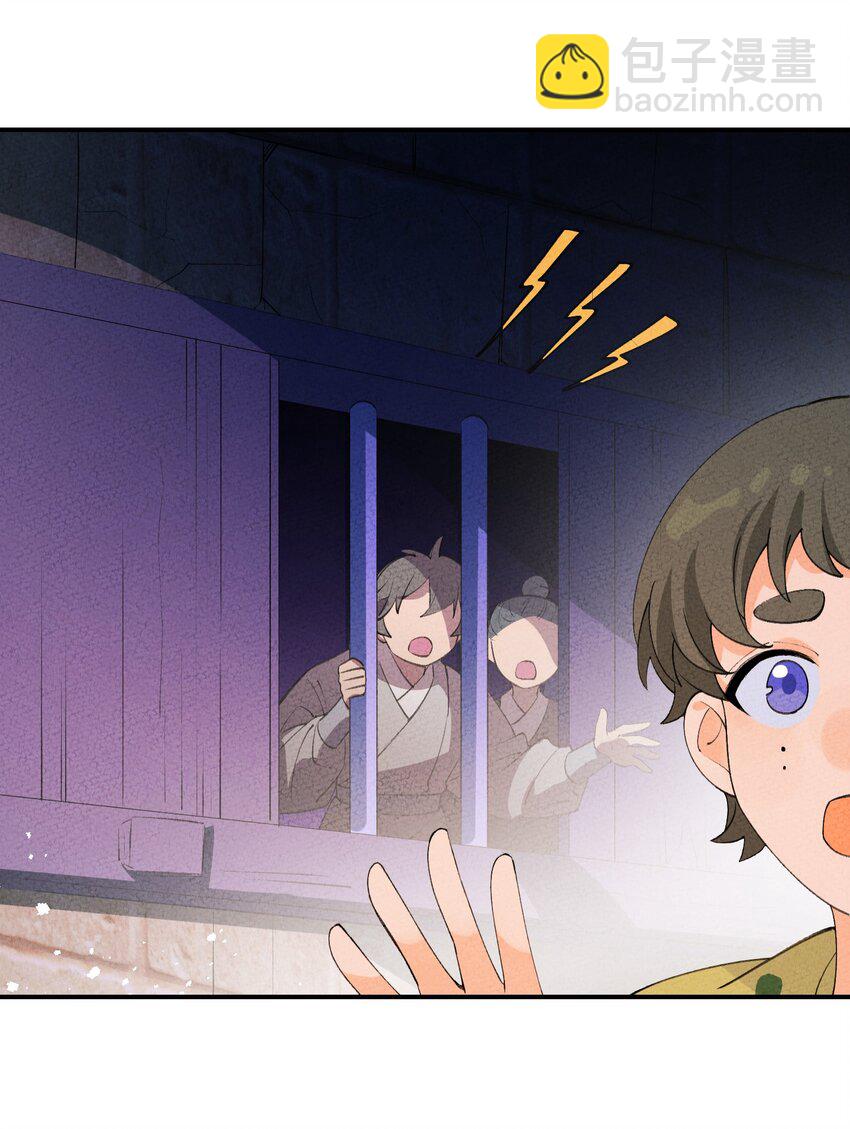 046 实施甲计划！(1/2)-第47话