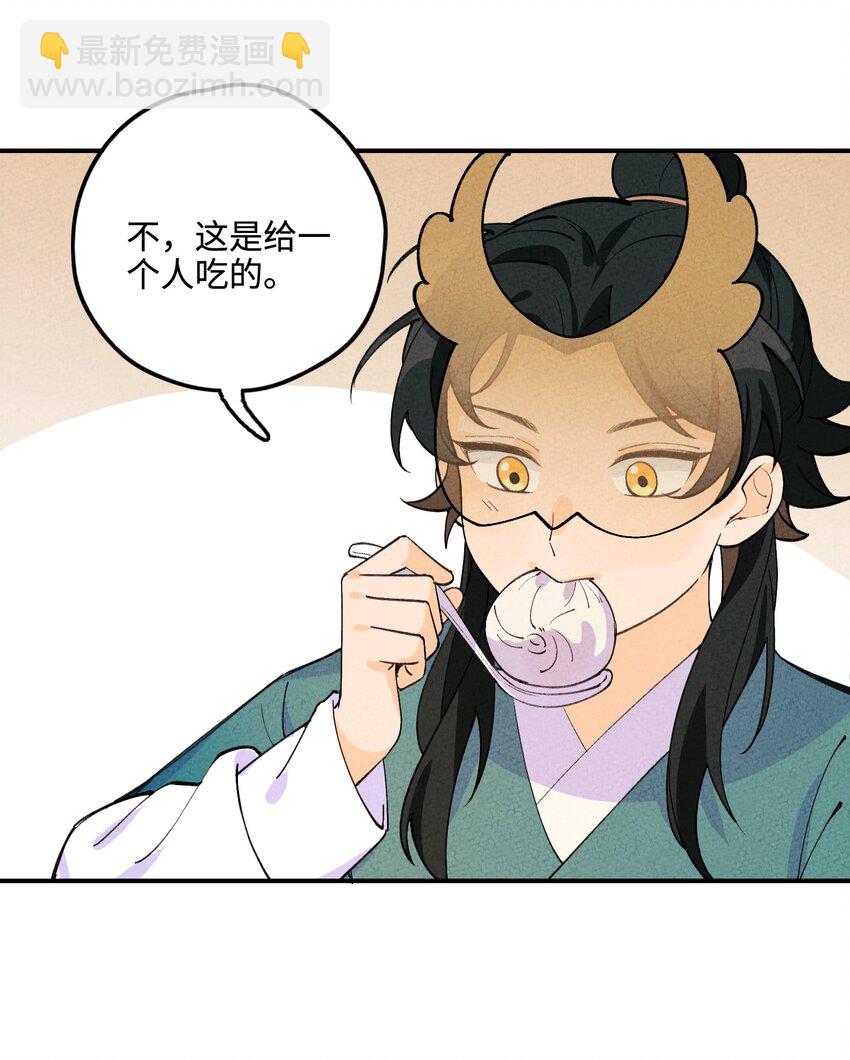 046 实施甲计划！(1/2)-第47话