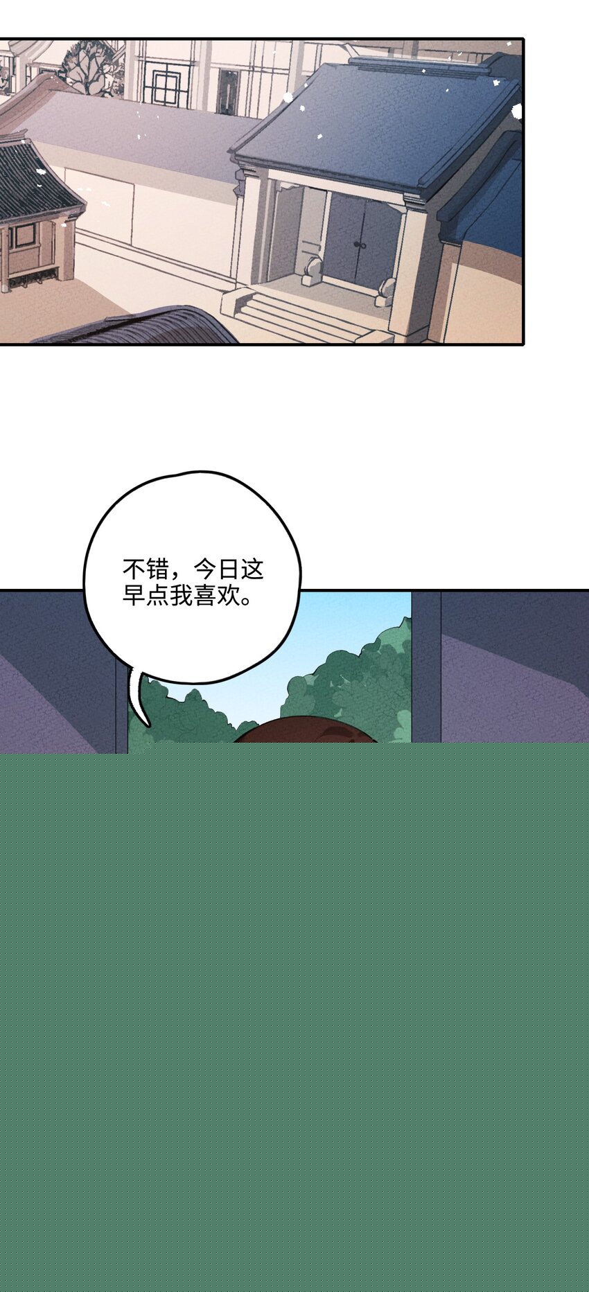 046 实施甲计划！(1/2)-第47话