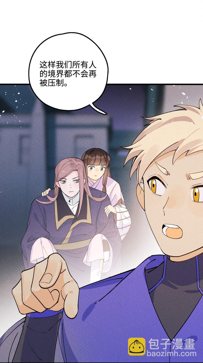 046 实施甲计划！(1/2)-第47话