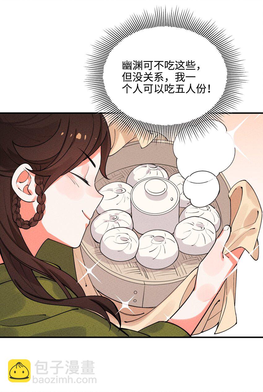 046 实施甲计划！(1/2)-第47话