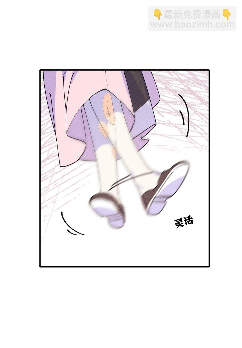 046 实施甲计划！(1/2)-第47话