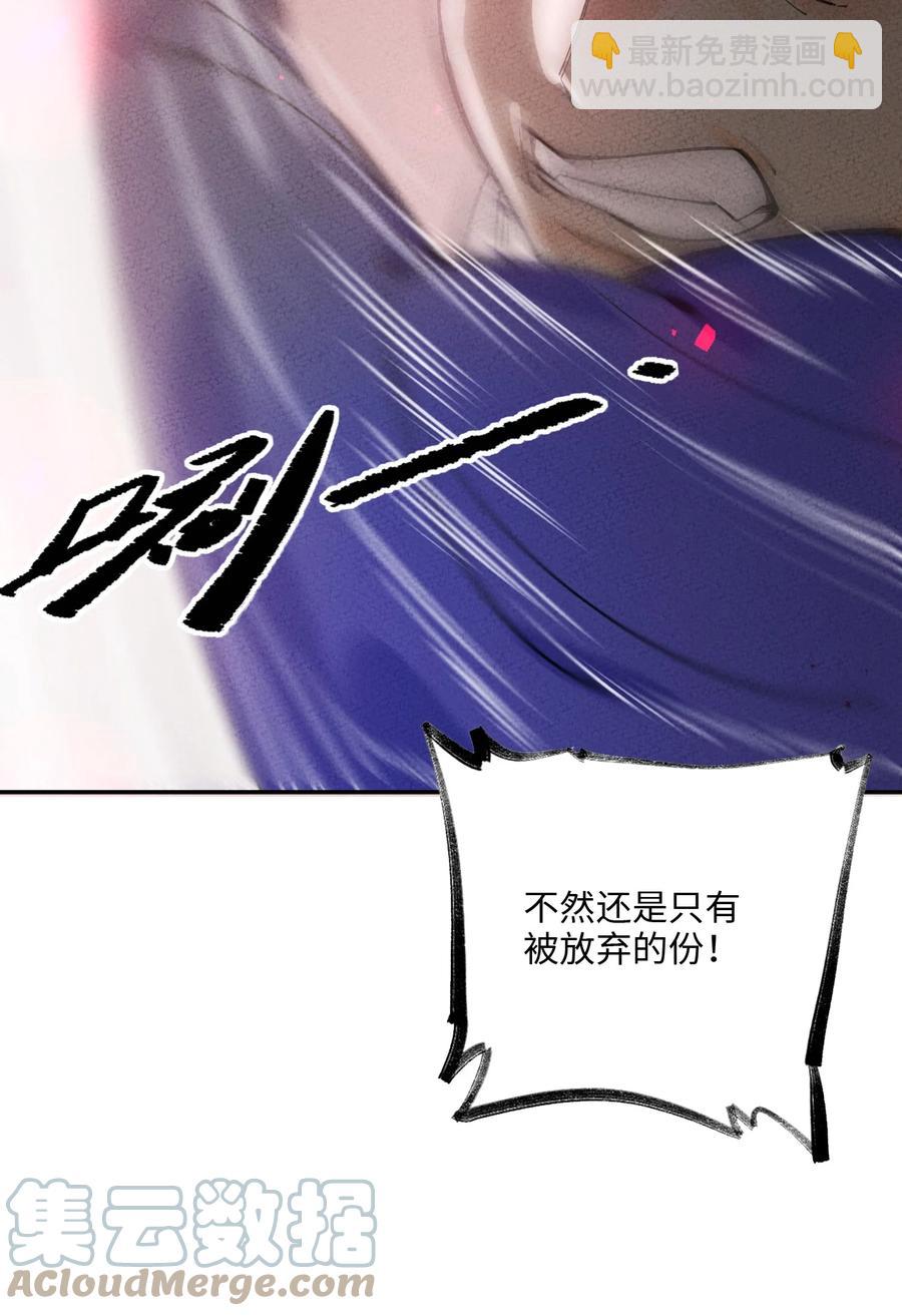 048 都是演技(1/2)-第49话