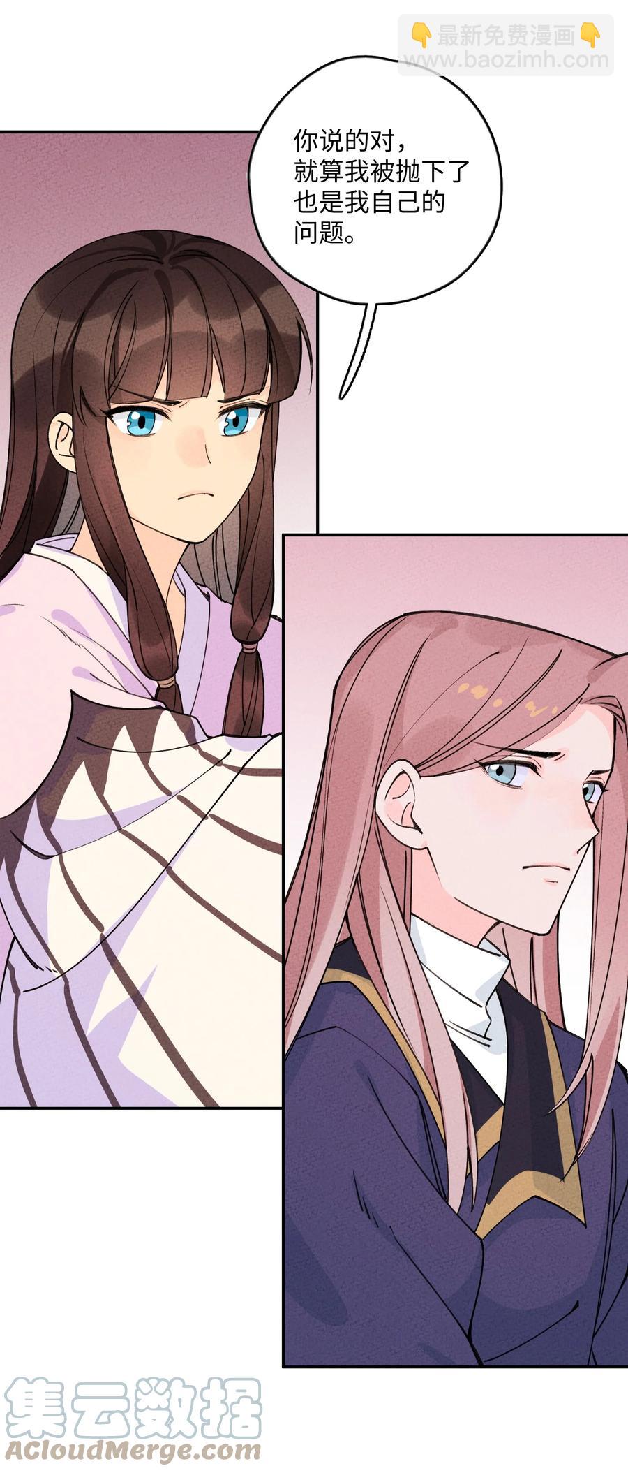 048 都是演技(1/2)-第49话