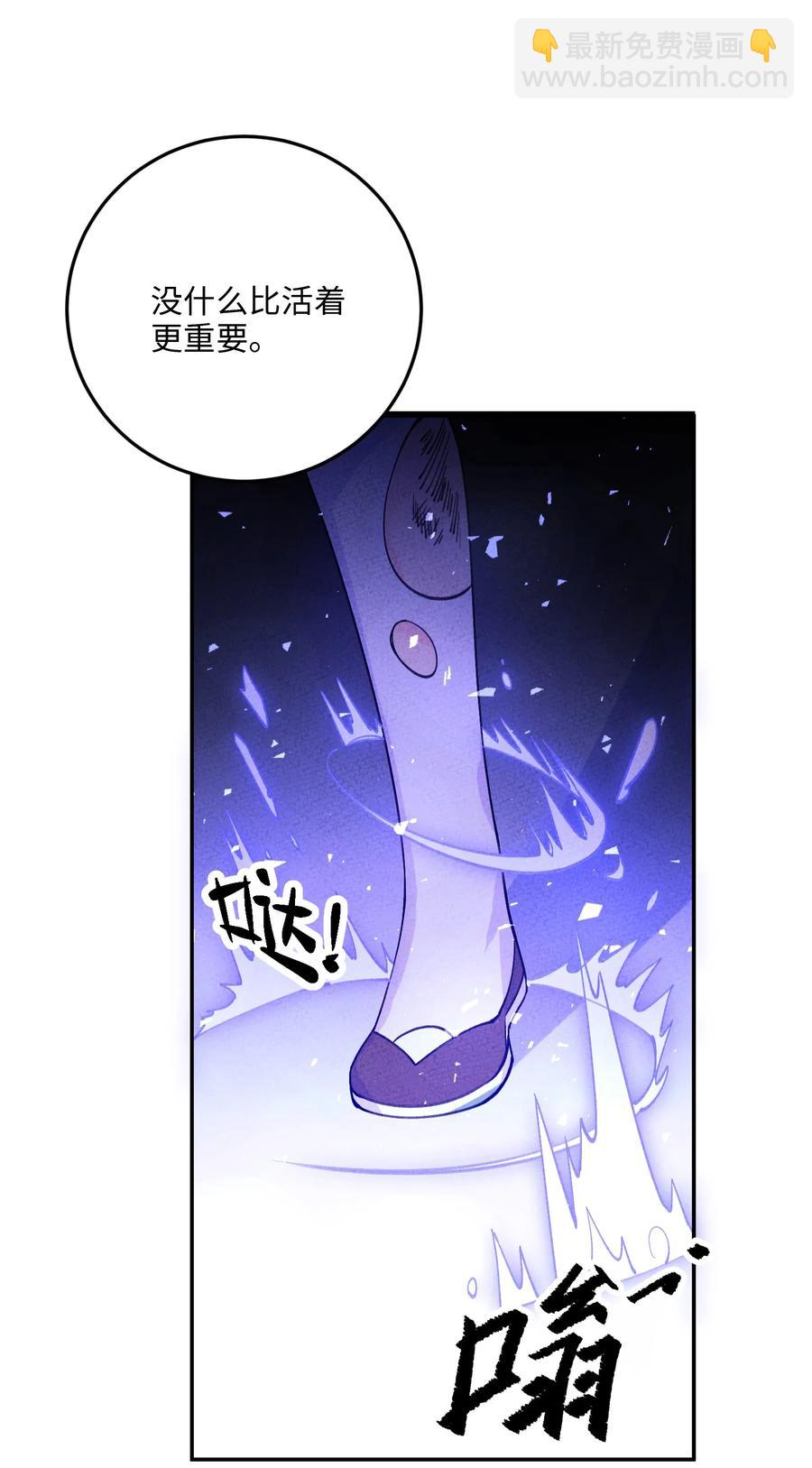 048 都是演技(1/2)-第49话