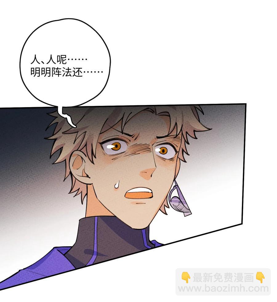 048 都是演技(1/2)-第49话