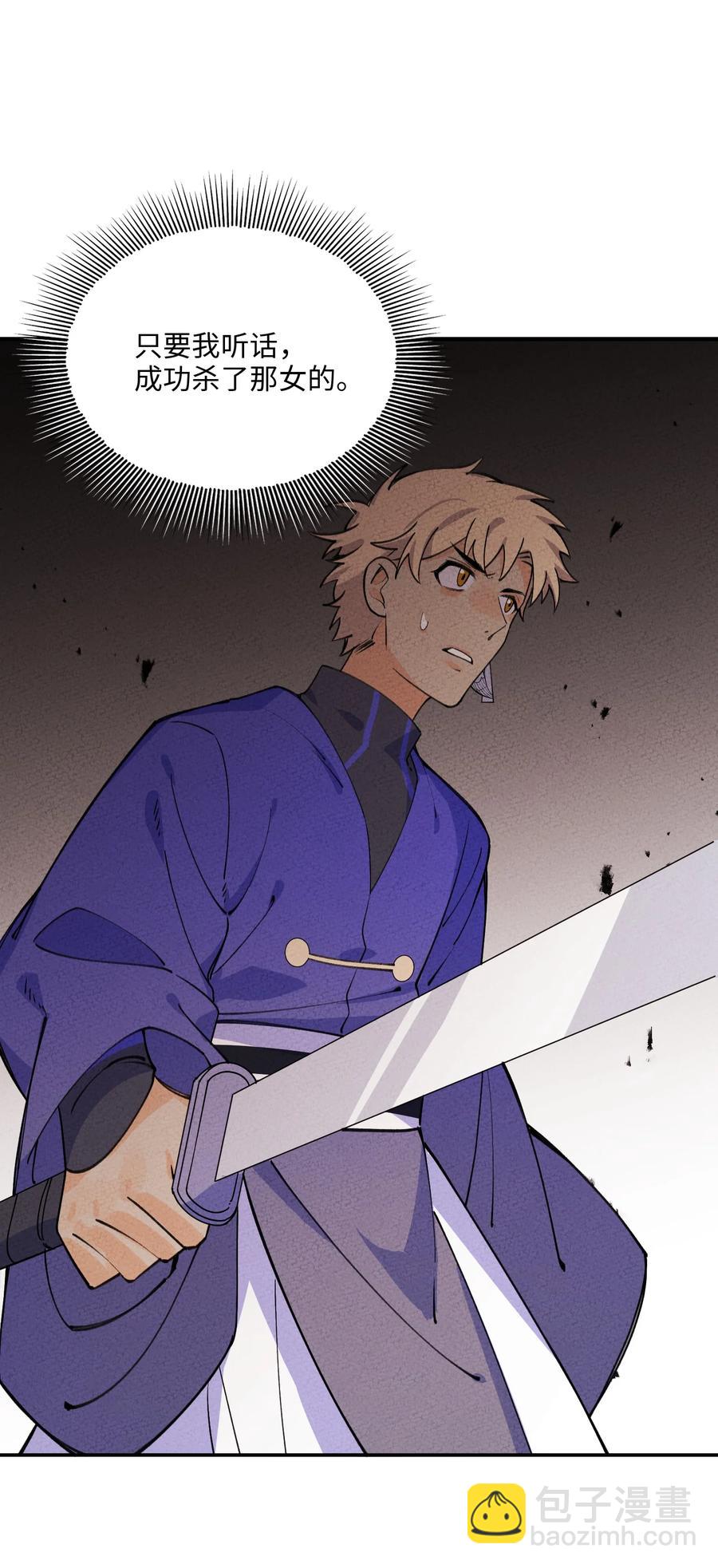 048 都是演技(1/2)-第49话