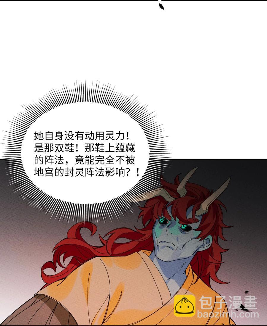 048 都是演技(1/2)-第49话