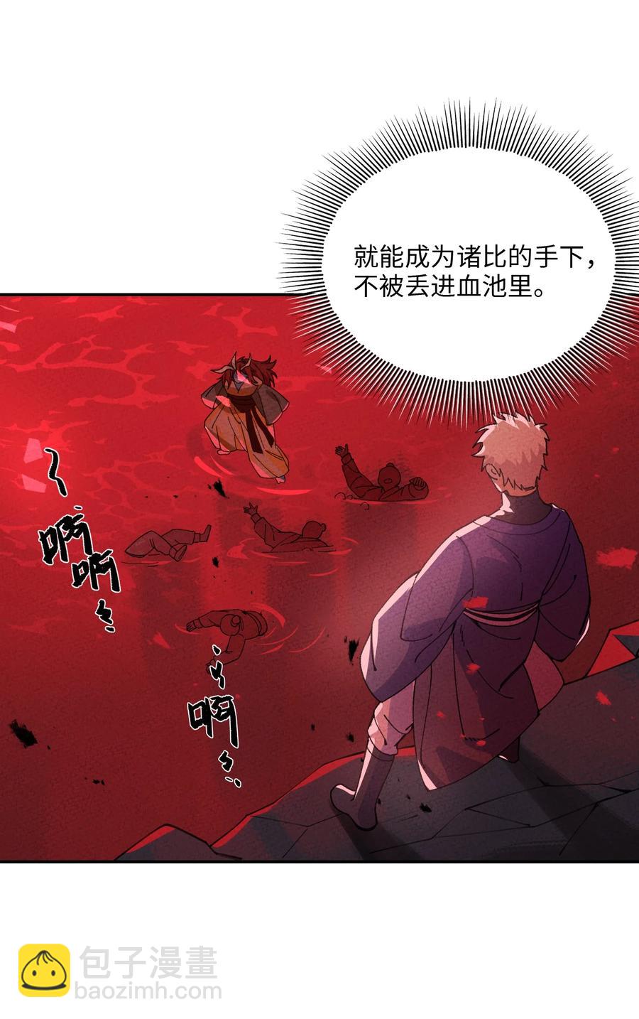 048 都是演技(1/2)-第49话