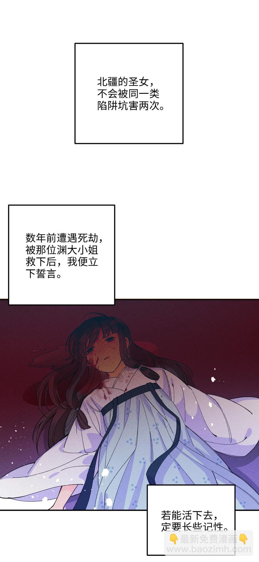 048 都是演技(1/2)-第49话